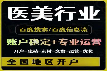 案例分析：SEM优化师如何优化广告创意