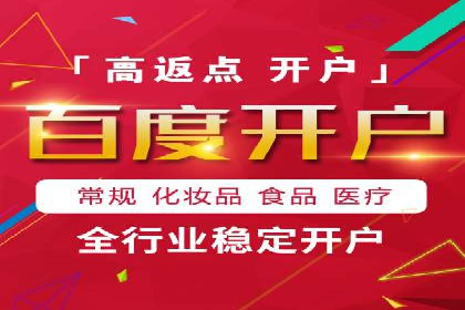 网络推广开户实操技巧：成功案例分析