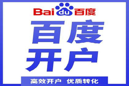 百度竞价广告运营实战：创意与执行的完美结合