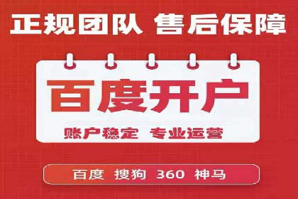 成功案例：百度竞价托管如何实现广告效果最大化？