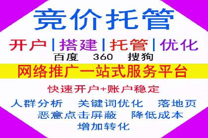 行业趋势观察：信息流代运营的未来展望
